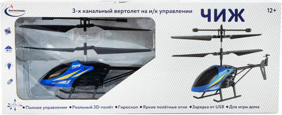 Вертолет «Чиж» на радиоуправлении