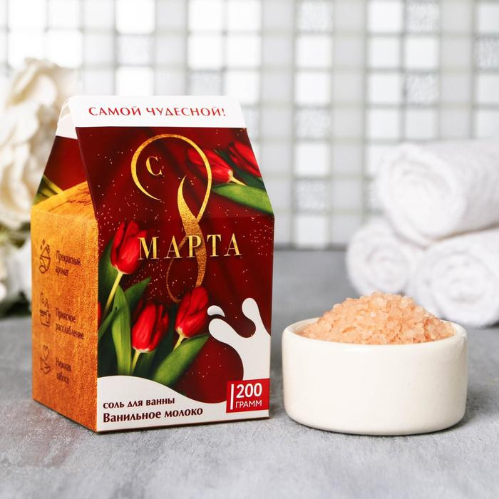 Соль для ванны с ароматом ванили «С 8 Марта.Тюльпаны» | 8 Марта | Чистое счастье