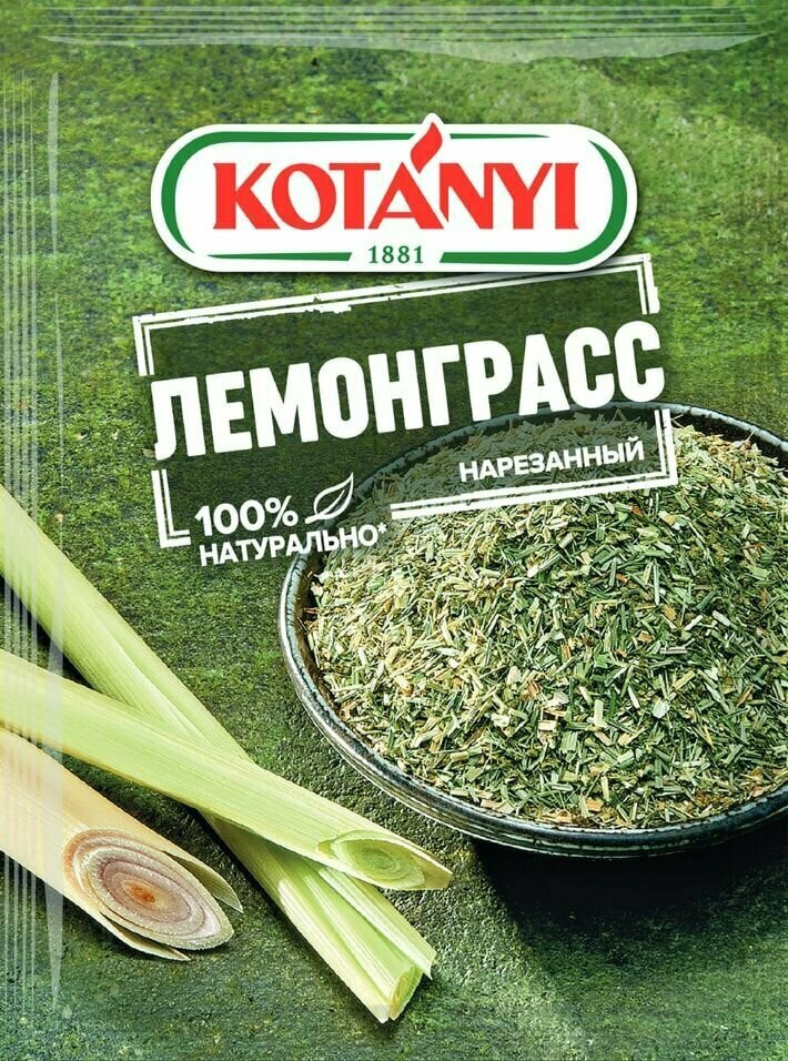 Лемонграсс нарезанный | Зеленая линия | Orient