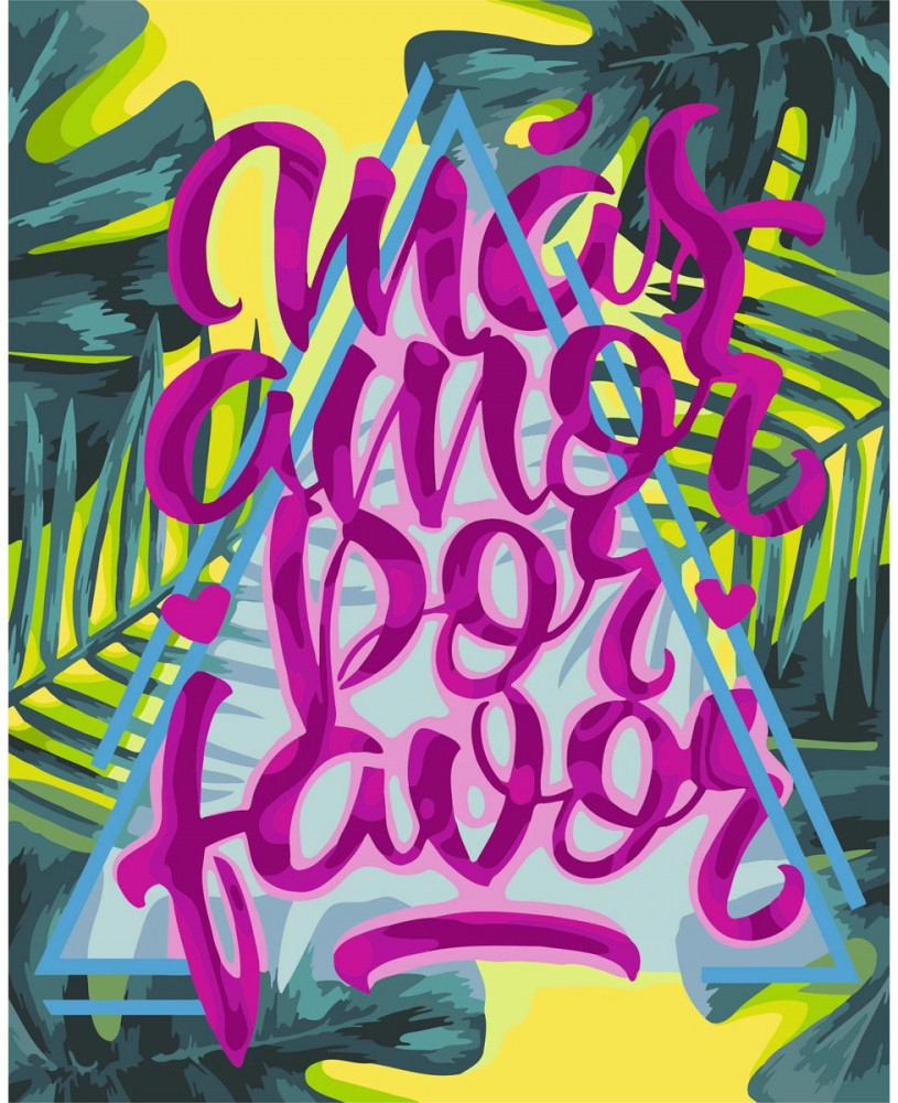 Картина по номерам «Больше любви» | Русская живопись