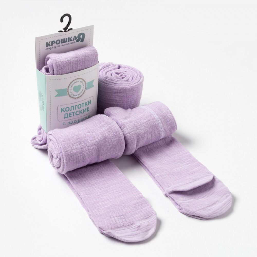 Колготки детские | Basic Line | Крошка Я