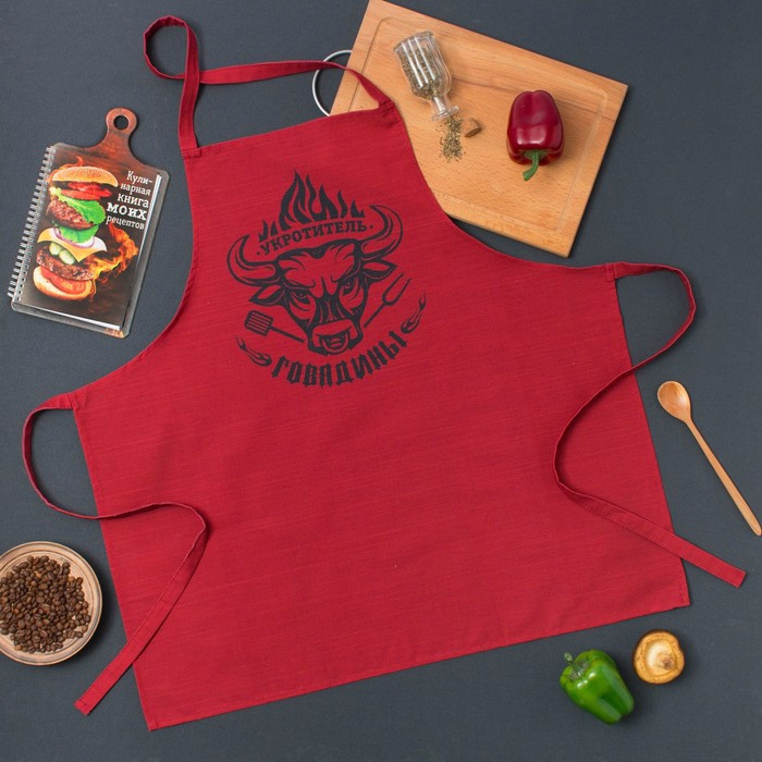 Фартук мужской «Укротитель говядины» | Мужские фартуки | Этель