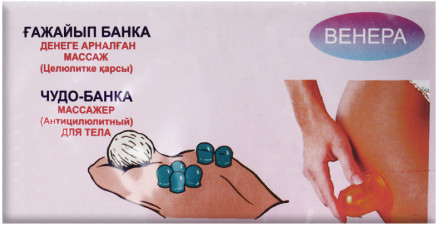 Массажёр антицеллюлитный «Чудо-банка» | Венера