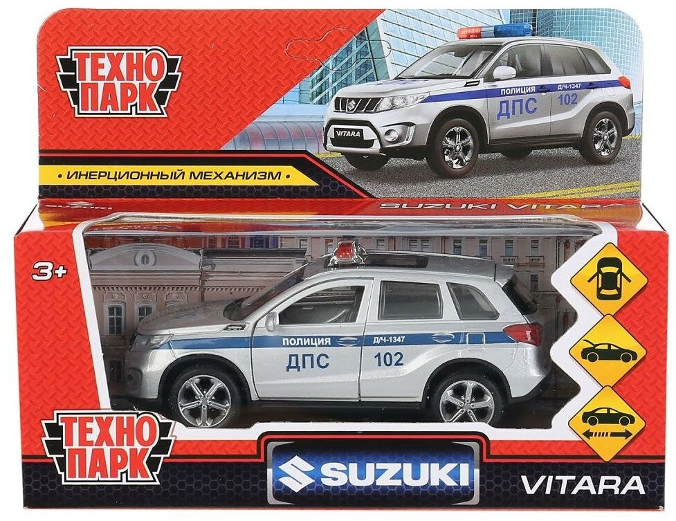 Машина «Suzuki Vitara S 2015. Полиция» | Технопарк