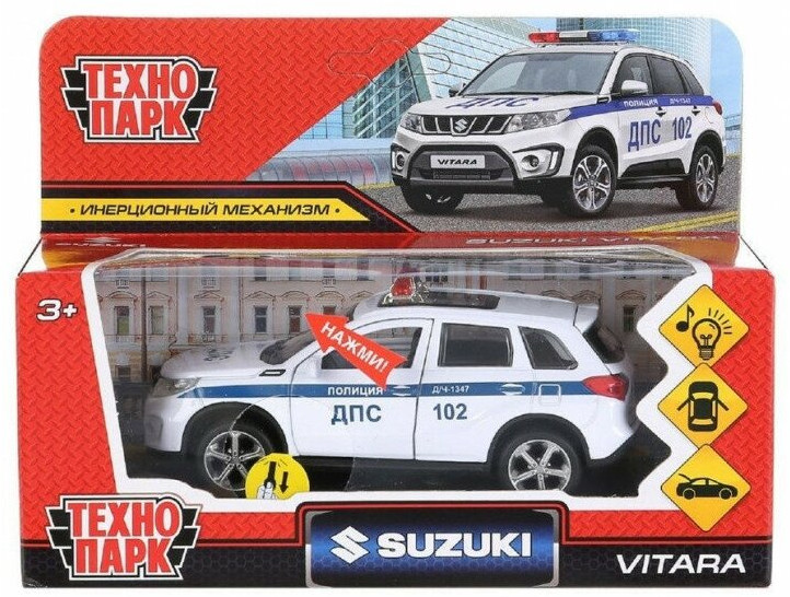 Машина «Suzuki Vitara S 2015. Полиция» | Технопарк