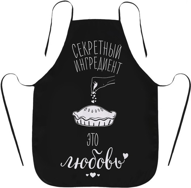 Фартук «Лучшая хозяйка»