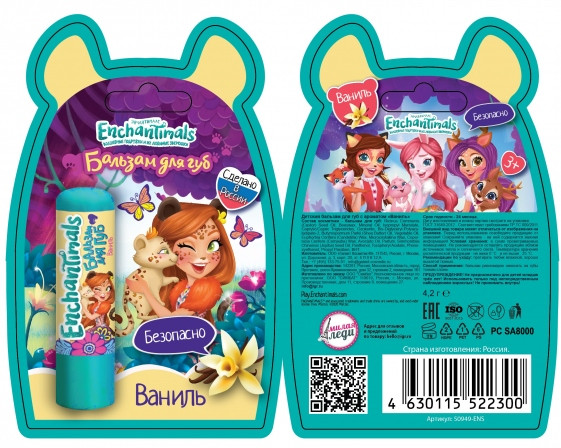 Бальзам для губ | Enchantimals | Милая Леди