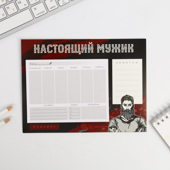 Планер на магнитах «Настоящий мужик»