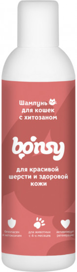 Шампунь для красивой шерсти и здоровой кожи кошек