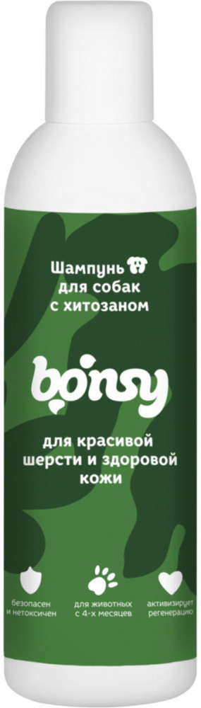 Шампунь с хитозаном для красивой шерсти и здоровой кожи собак | Bonsy
