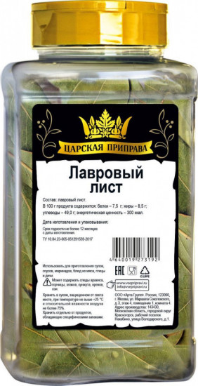 Лавровый лист