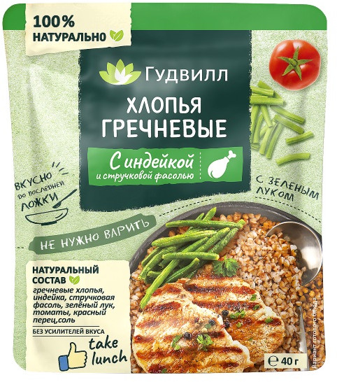 Хлопья гречневые с индейкой и стручковой фасолью | Гудвилл