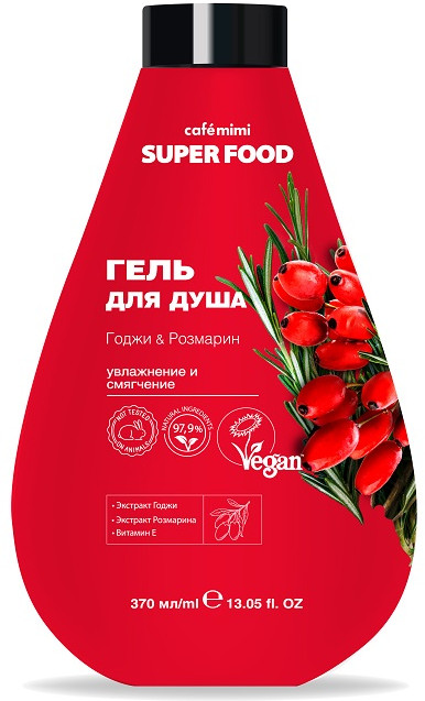 Гель для душа «Годжи и розмарин» | Super food | Cafe mimi