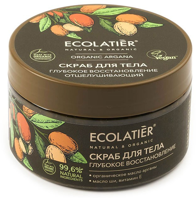 Скраб для тела отшелушивающий «Глубокое восстановление» | Organic Argana | Ecolatier