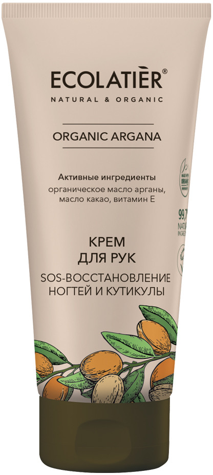 Крем для рук «SOS восстановление ногтей и кутикулы» | Organic Argana | Ecolatier