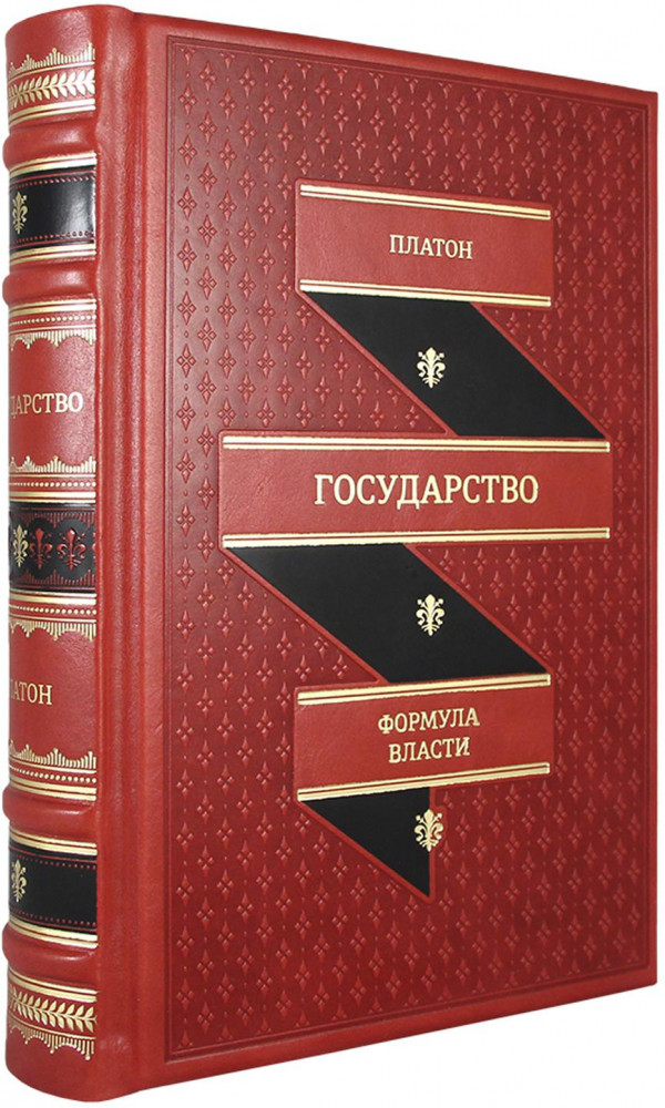 Государство | Общество любителей изящного переплета