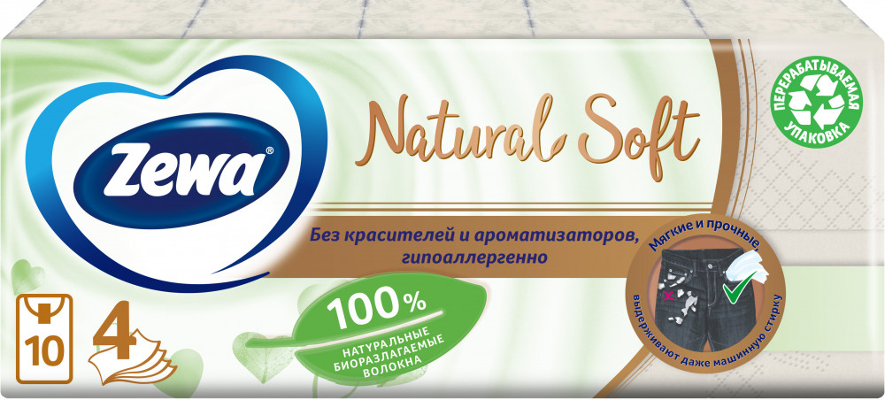 Платки носовые «Natural Soft» | Zewa