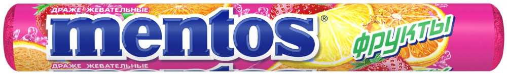 Драже жевательное со вкусом фруктов | Mentos
