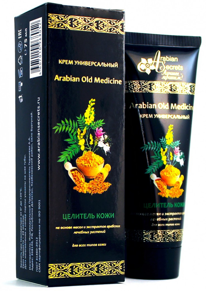 Крем универсальный «Целитель кожи» | Arabian old medicine | Arabian Secrets
