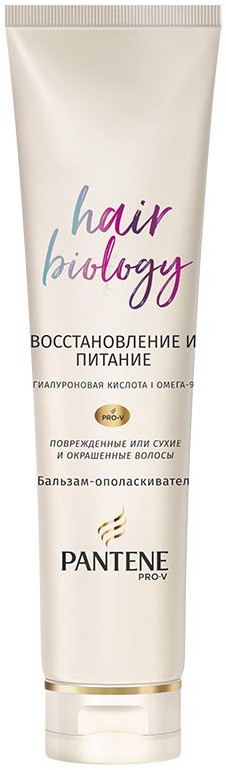 Бальзам-ополаскиватель для волос «Восстановление и питание» | Hair Biology | Pantene Pro-V