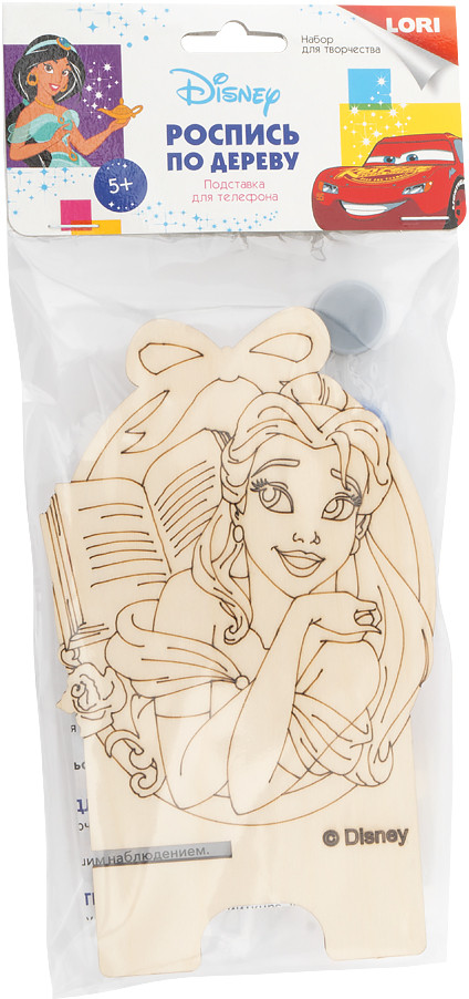 Набор для творчества. Подставка для телефона «Белль» | Роспись по дереву | Lori