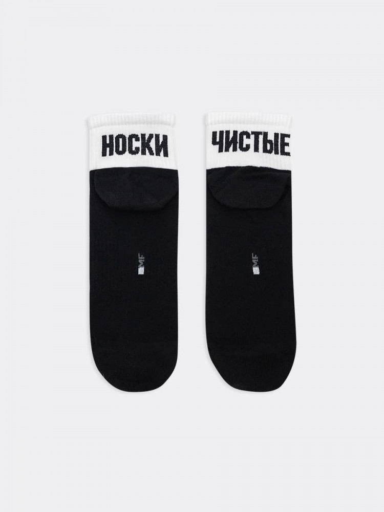 Носки мужские | Mark Formelle