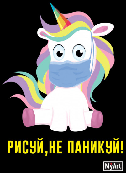 Скетчбук «Рисуй, не паникуй!»