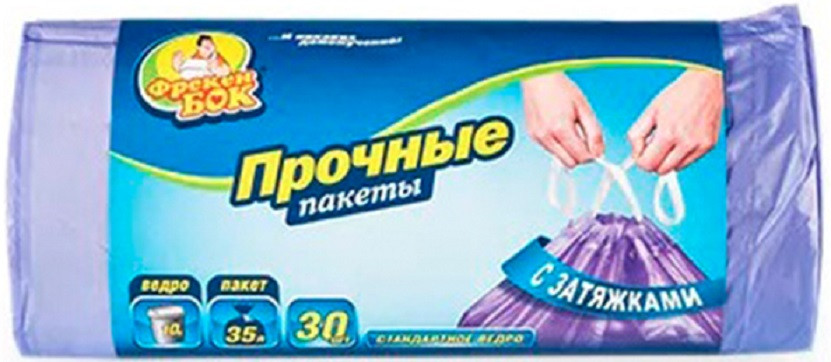 Пакеты для мусора с затяжкой «Стандарт» | Фрекен Бок