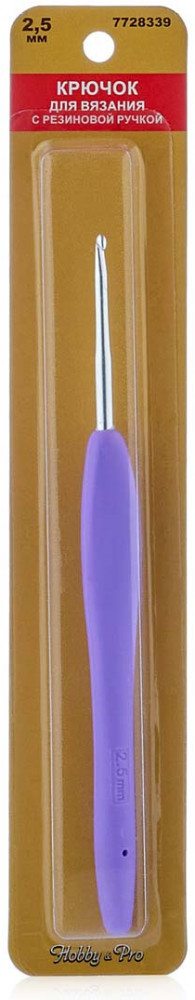 Крючок для вязания с резиновой ручкой | Hobby & Pro