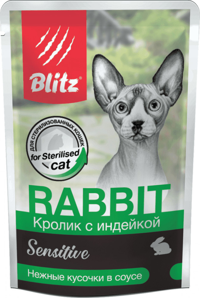 Корм для кошек «Кролик с индейкой» | Sensitive | Blitz