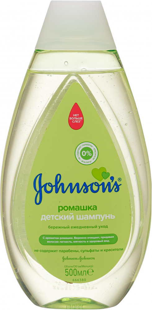 Шампунь детский с ромашкой | Johnson’s Baby