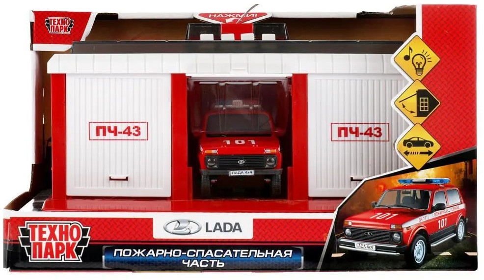 Набор игровой «Пожарная часть» | Технопарк