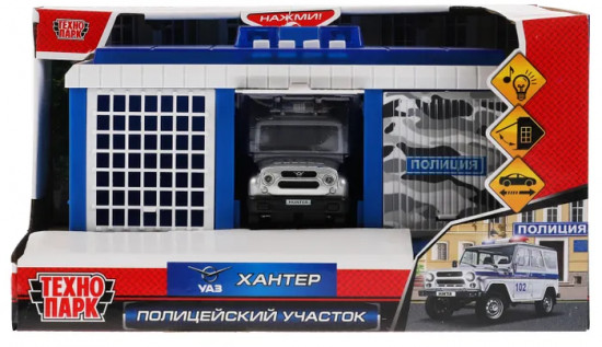 Набор игровой «Полицейский участок»