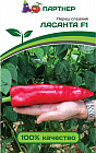 Перец сладкий «Ласанта F1»