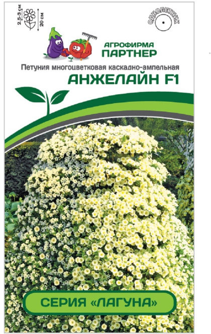 Петуния «Анжелайн F1» | Лагуна | Партнер