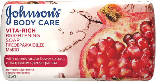 Мыло для рук с экстрактом граната