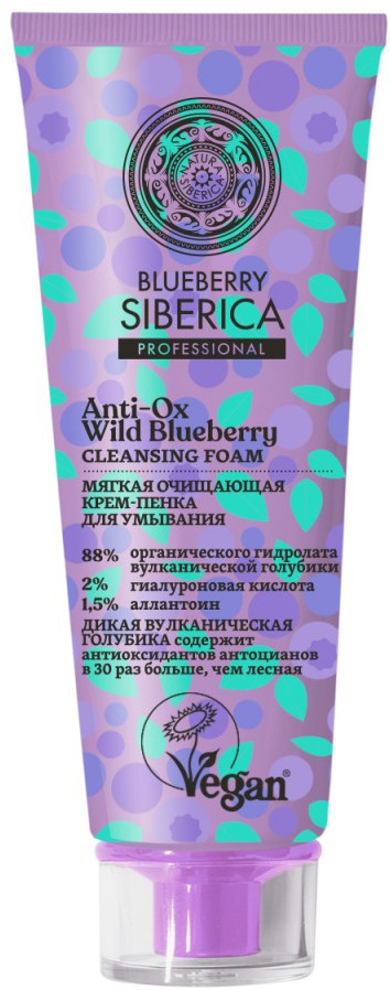 Крем-пенка для умывания очищающая | Blueberry Siberica | Natura Siberica