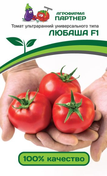 Томат «Любаша F1» | Партнер