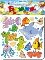 Обитатели моря | Бомик