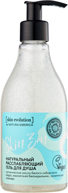 Гель для душа расслабляющий «Skin zen» | Natura Siberica