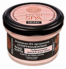 увлажняющая