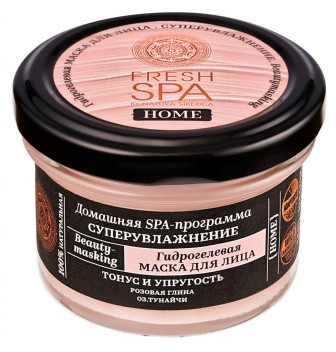 Маска для лица «Супер увлажнение» | Natura Siberica