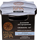 освежающая