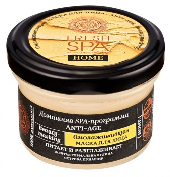 Маска для лица «Anti-Age» | Natura Siberica