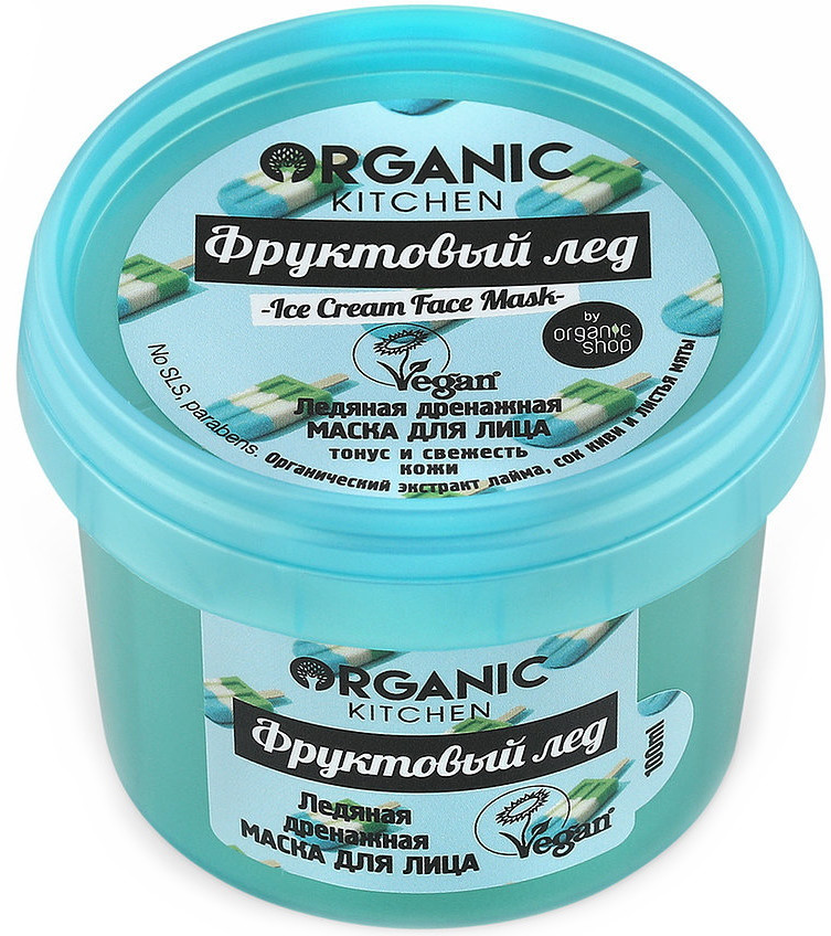 Маска для лица дренажная «Фруктовый лед» | Organic Kitchen