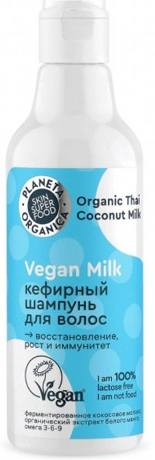 Шампунь для волос «Кефирный» | Vegan Milk | Planeta Organica