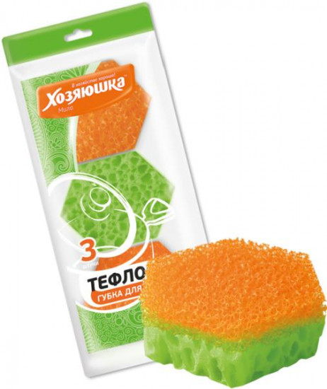Набор губок для мытья посуды