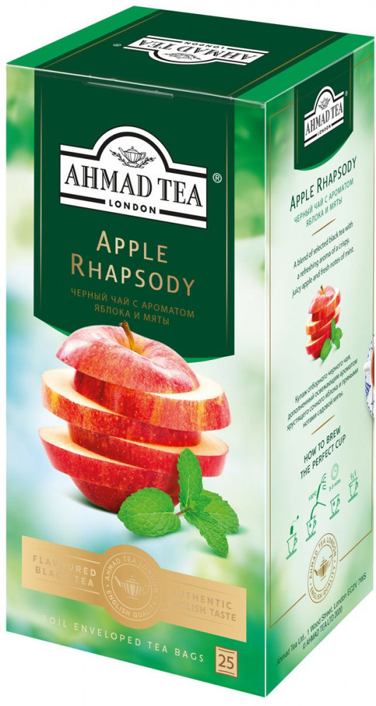 Чай с ароматом яблока и мяты «Apple Rhapsody» | Ahmad Tea