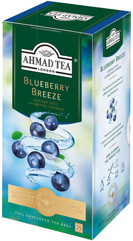 Чай с ароматом голубики «Blueberry Breeze» | Ahmad Tea