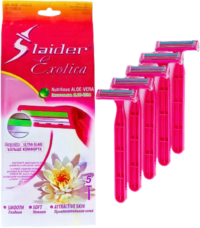 Бритвы одноразовые «Exotica» | Slaider